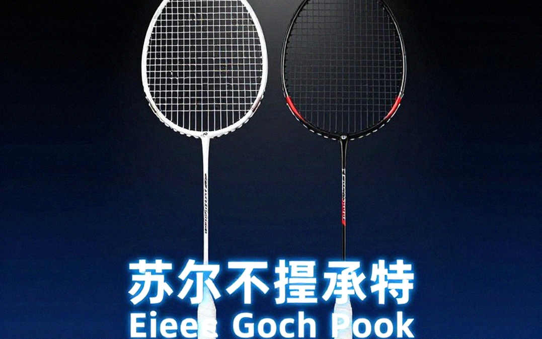 Không khí mù đục tại Indonesia Masters Super 100: Ashmita Chaliha đặt dấu hỏi về tiêu chuẩn sân đấu của BWF